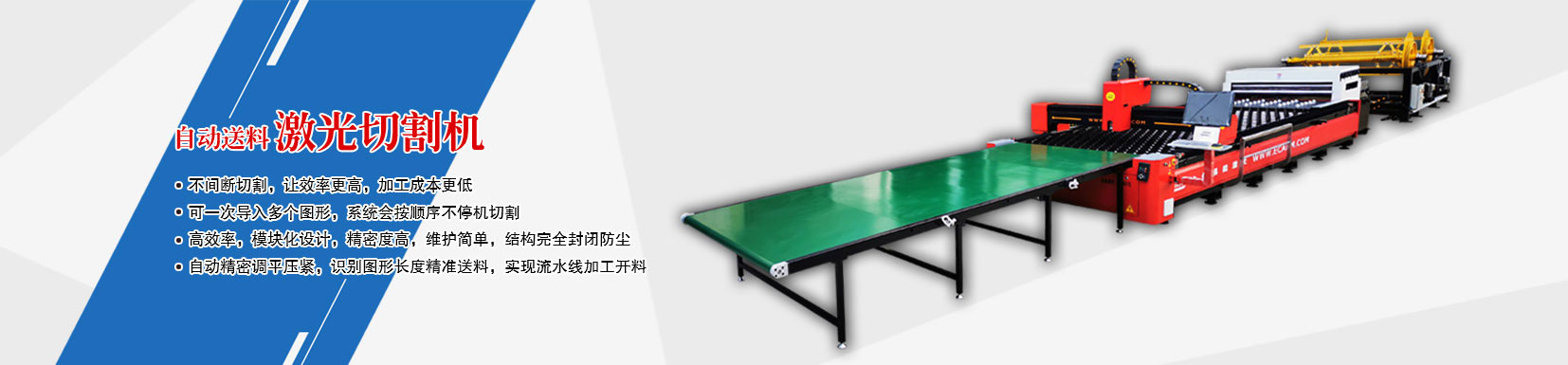 易能機械